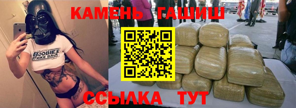 ГАШ AMNESIA HAZE  Вход с VPN  ГАШ  Светлоград 