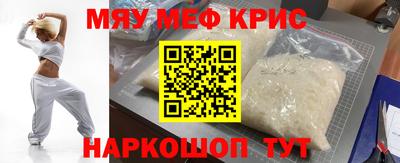 spice Будённовск