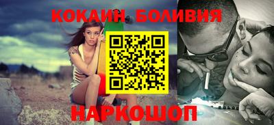 spice Будённовск