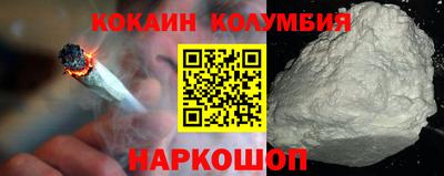 spice Будённовск