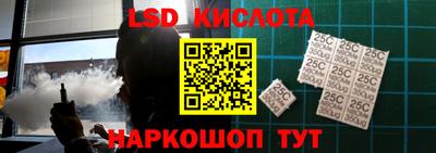 spice Будённовск