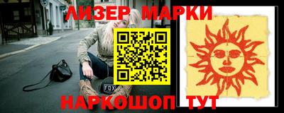 spice Будённовск
