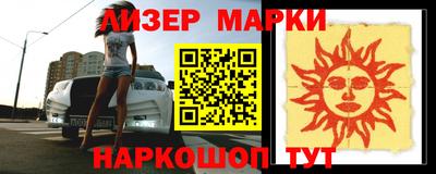 spice Будённовск