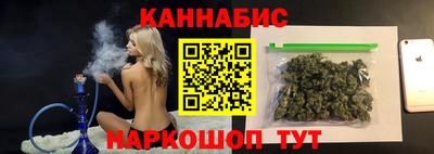 spice Будённовск