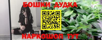 spice Будённовск