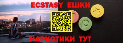 MDMA Бугуруслан