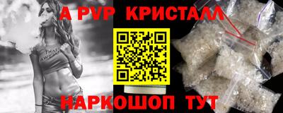 spice Будённовск