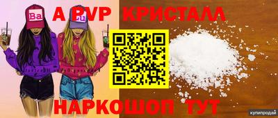 spice Будённовск