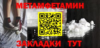 герыч Бузулук