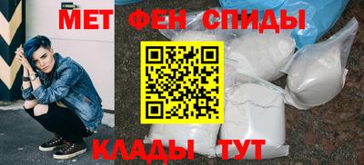 spice Будённовск