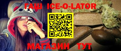 spice Будённовск