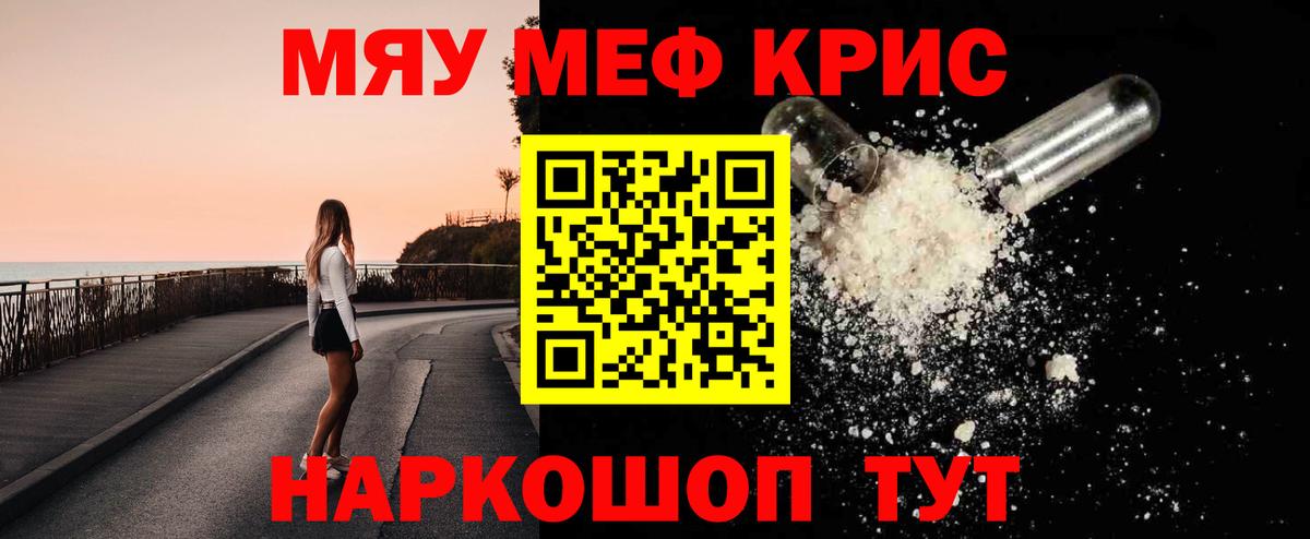 Метамфетамин  COCAIN  Вход с VPN  MDMA  НБОМе  МАРИХУАНА  Амфетамин кристаллы  Светлоград  Меф МЯУ МЯУ  