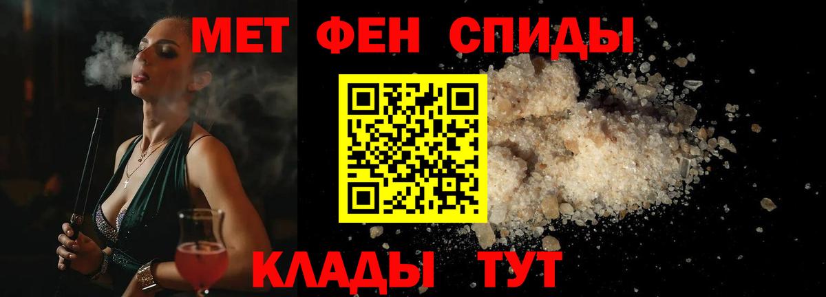 Первитин витя  Первитин витя  Светлоград  Вход с VPN 