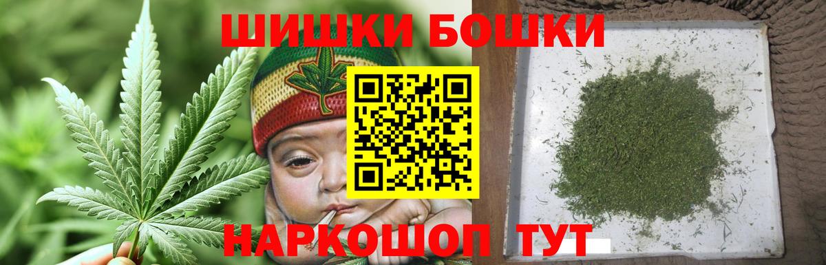 Бошки марихуана семена Светлоград