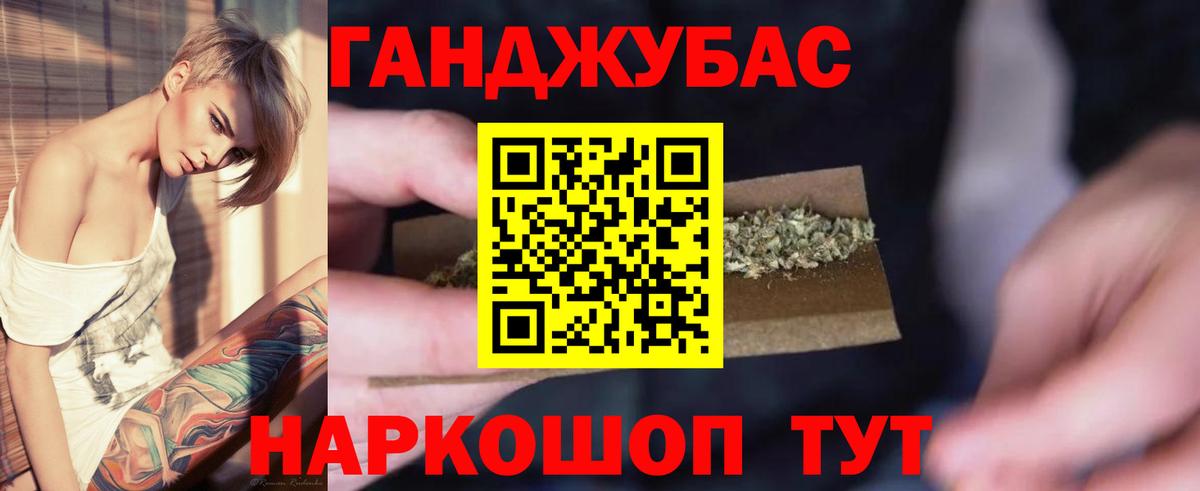 Каннабис семена  МАРИХУАНА план  Марихуана ГИДРОПОН  Вход с VPN  Светлоград 